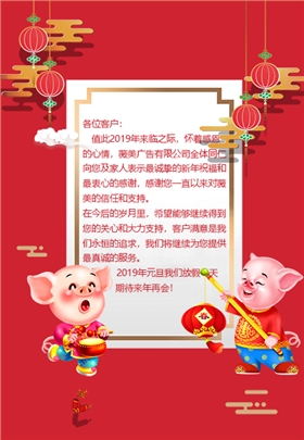 薇美广告有限公司|附近广告公司|义乌广告公司|金华广告公司