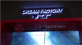 不锈钢背发光字 led背发光字 不锈钢背发光字 led背发光字
