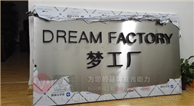烤漆不锈钢背发光字 led背发光字 烤漆不锈钢背发光字 led背发光字