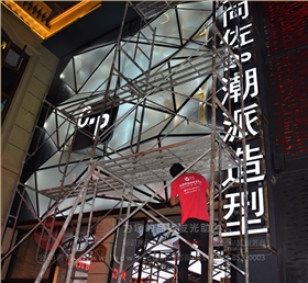 精工不锈钢发光字 