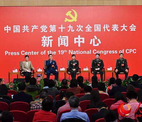 中国共产党第十九次全国代表大会 薇美广告标识亮化
