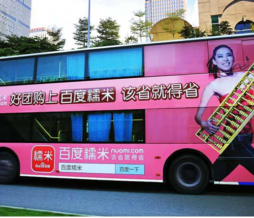 户外媒体 发布|户外公交站台路边护栏小区车库停车场灯箱广告|高杆高炮广告|电梯LCD框架广告|活动策划|广告制作|附近薇美广告公司 户外媒体 发布|户外公交站台路边护栏小区车库停车场灯箱广告|高杆高炮广告|电梯LCD框架广告|活动策划|广告制作|附近薇美广告公司