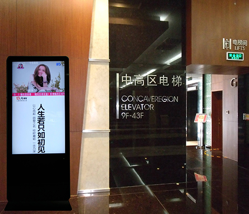 户外媒体 发布|户外公交站台路边护栏小区车库停车场灯箱广告|高杆高炮广告|电梯LCD框架广告|活动策划|广告制作|附近薇美广告公司 户外媒体 发布|户外公交站台路边护栏小区车库停车场灯箱广告|高杆高炮广告|电梯LCD框架广告|活动策划|广告制作|附近薇美广告公司