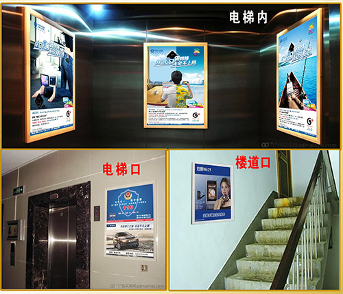 户外媒体 发布|户外公交站台路边护栏小区车库停车场灯箱广告|高杆高炮广告|电梯LCD框架广告|活动策划|广告制作|附近薇美广告公司 户外媒体 发布|户外公交站台路边护栏小区车库停车场灯箱广告|高杆高炮广告|电梯LCD框架广告|活动策划|广告制作|附近薇美广告公司